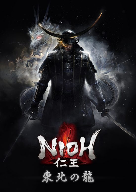 مشخصات دقیق از اولین بسته الحاقی داستانی Nioh منتشر شد 2