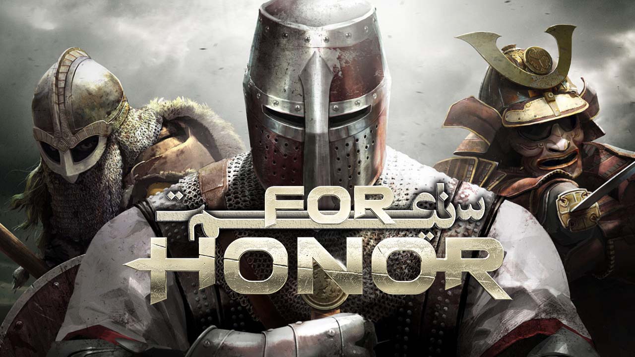نیم ساعت - For Honor