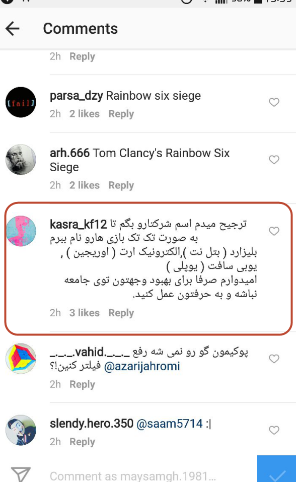 در اقدامی خوب ارتباط با سرورهای Riot و Valve برقرار شد 2