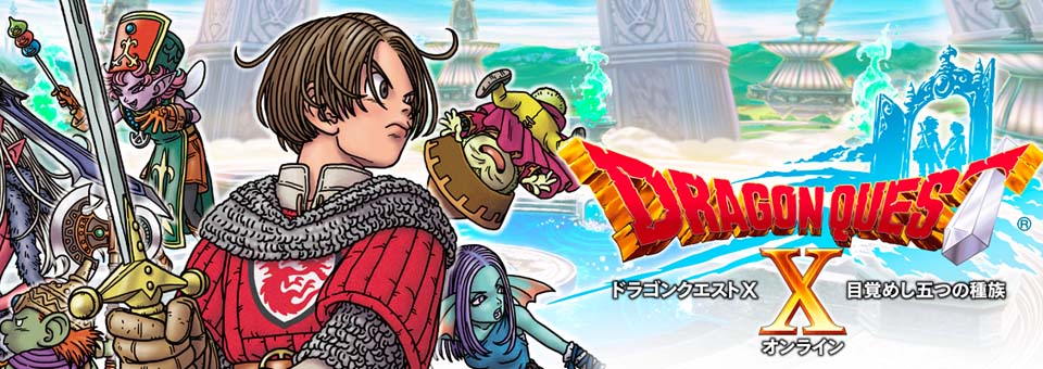 Dragon Quest X برای PC تائید شد 4