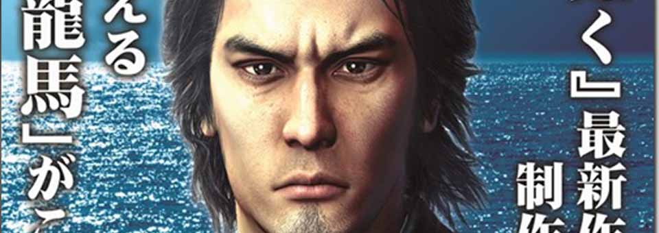 Yakuza بعدی در راه است | Yakuza Restoration 7