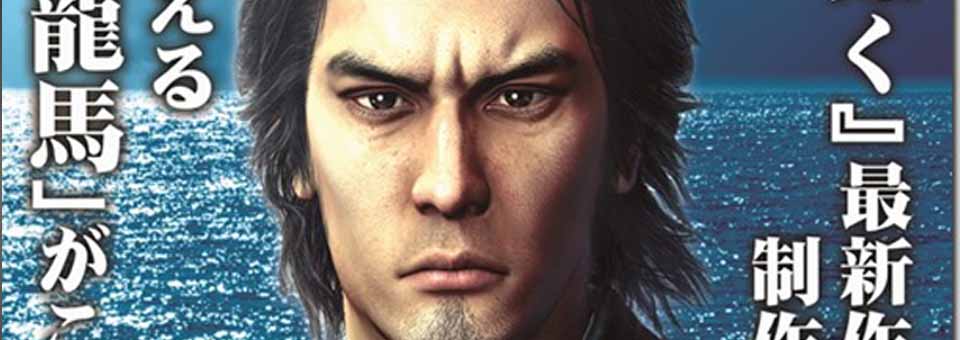 اطلاعاتی از عنوان Yakuza: Ishin | شاتهای جدید 10