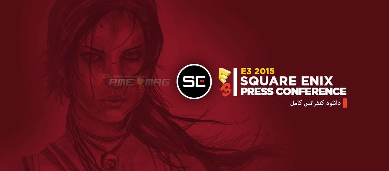 کنفرانس Square Enix در E3 2015