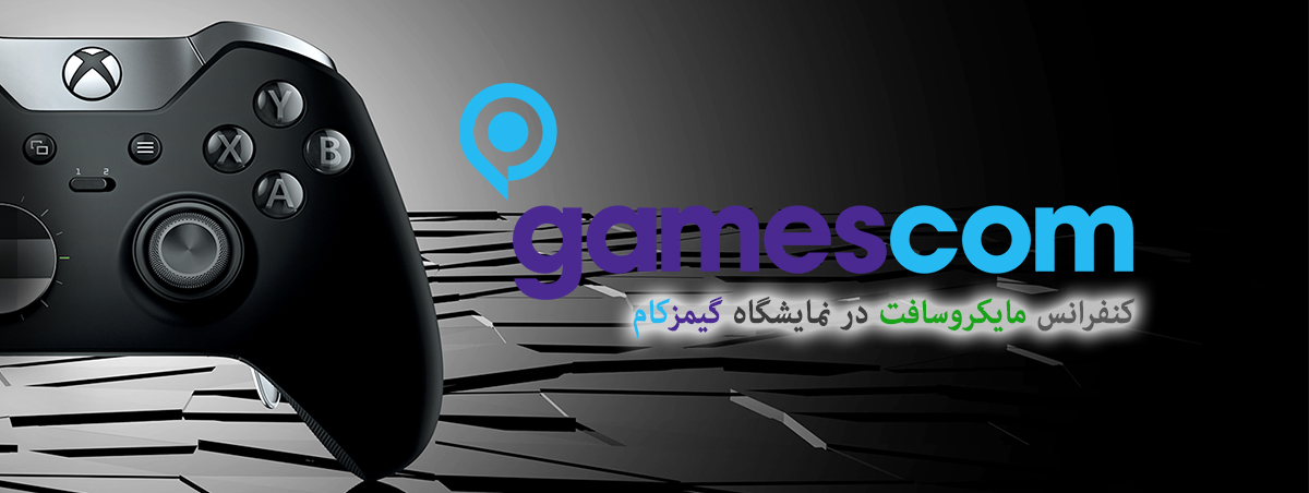 کنفرانس Microsoft در Gamescom 2015