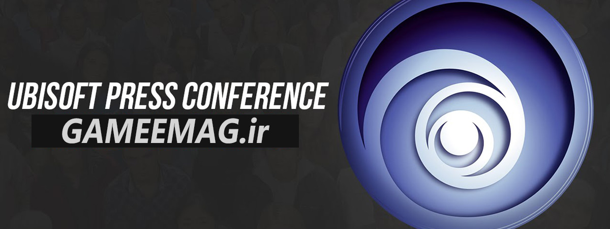 دانلود کنفرانس Ubisoft در E3 2016 5