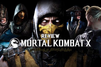 نقد و بررسی بازی Mortal Kombat X