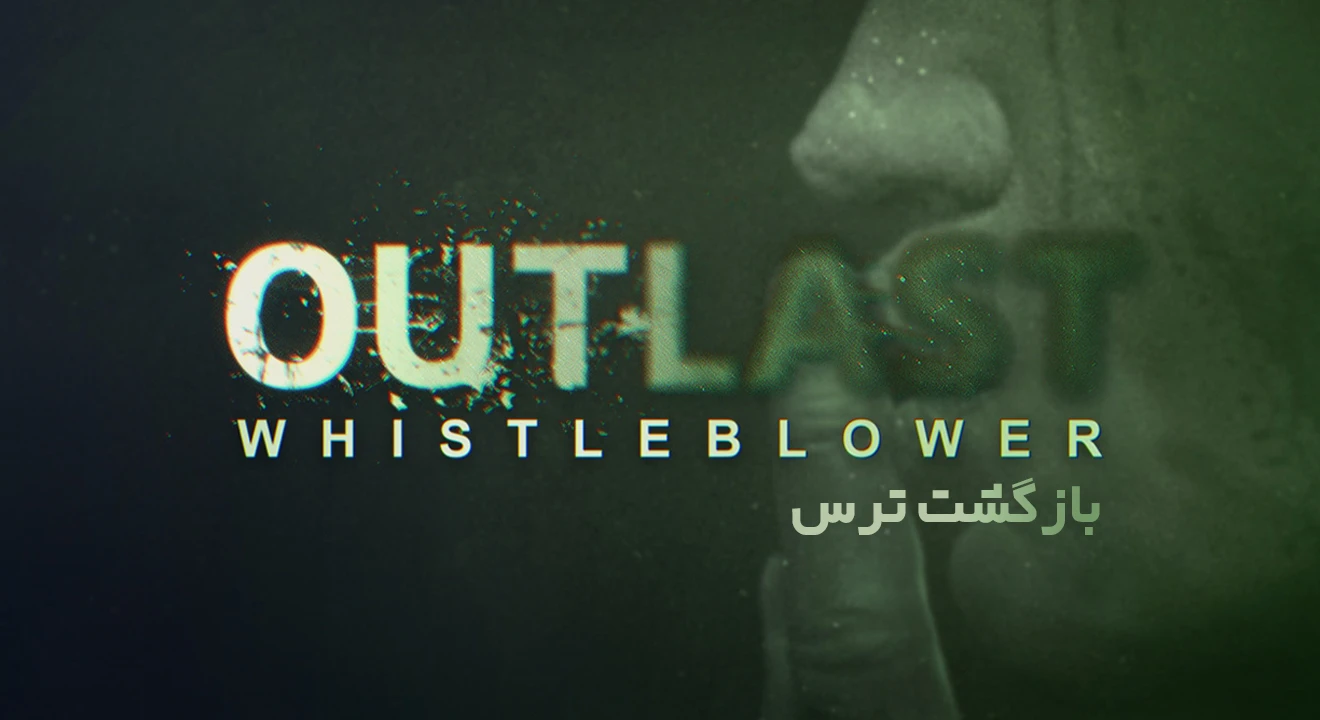 Outlast Whistleblower