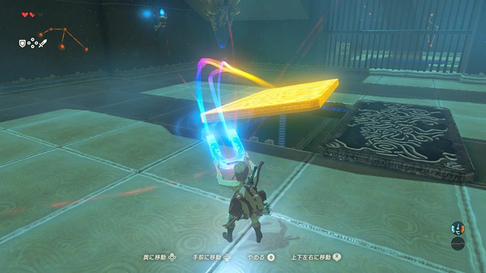 تصاویر جدیدی از Zelda Breath of the Wild منتشر شد 8