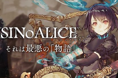 بازی جدید کارگردان NieR با نام SINoALICE معرفی شد 14
