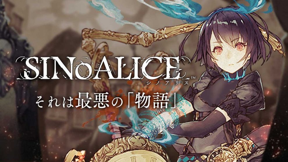 بازی جدید کارگردان NieR با نام SINoALICE معرفی شد 1