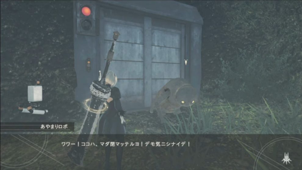 اولین DLC بازی NieR Automata معرفی شد 4