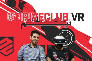 نیم ساعت - Drive Club VR