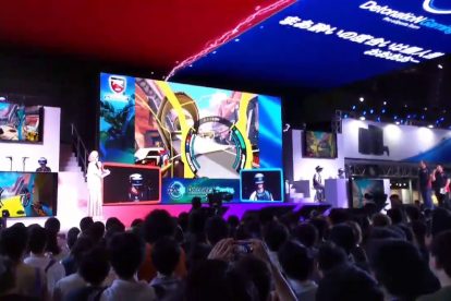 تصویر هنری جدیدی مربوط به نمایشگاه TGS 2017 منتشر شد