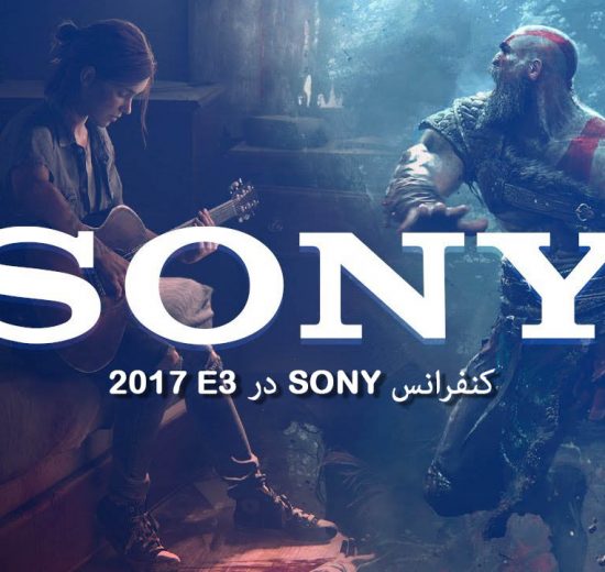 کنفرانس Sony در E3 2017 + لینک دانلود 4