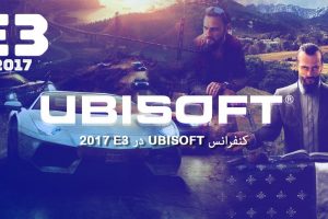 کنفرانس Ubisoft در E3 2017 + لینک دانلود