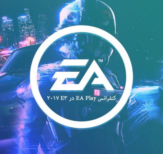 کنفرانس EA PLAY در E3 2017 + لینک دانلود
