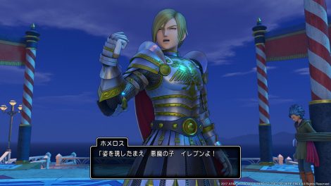 تصاویر جدیدی از Dragon Quest 11 منتشر شد 27