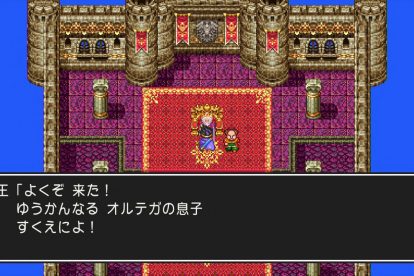 تاریخ عرضه Dragon Quest 3 برای PS4 و 3DS در ژاپن مشخص شد