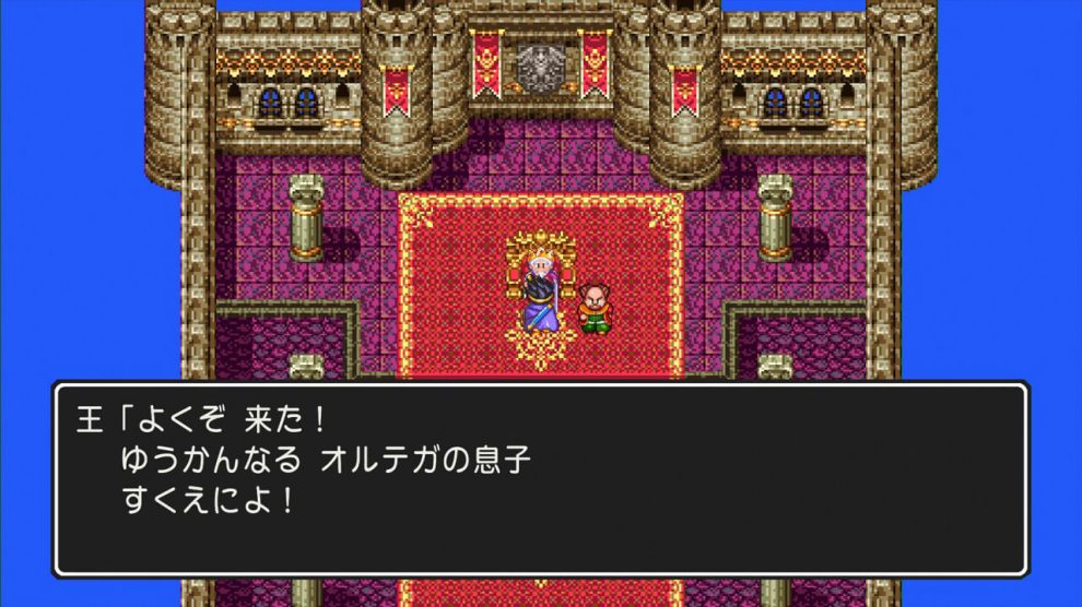 تاریخ عرضه Dragon Quest 3 برای PS4 و 3DS در ژاپن مشخص شد