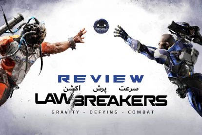 نقد و بررسی Lawbreakers