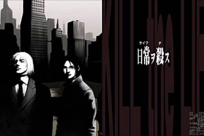 عرضه The 25th Ward: The Silver Case در سال 2018 برای PS4