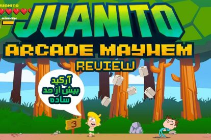 نقد و بررسی Juanito Mayhem