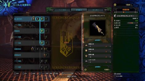 تصاویر جدیدی از Monster Hunter World منتشر شد 25