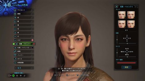 تصاویر جدیدی از Monster Hunter World منتشر شد 8
