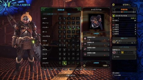 تصاویر جدیدی از Monster Hunter World منتشر شد 24