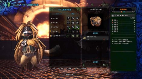 تصاویر جدیدی از Monster Hunter World منتشر شد 23