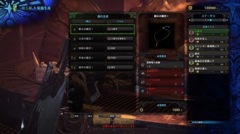 تصاویر جدیدی از Monster Hunter World منتشر شد 19