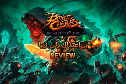 نقد و بررسی Battle Chasers Night War 2
