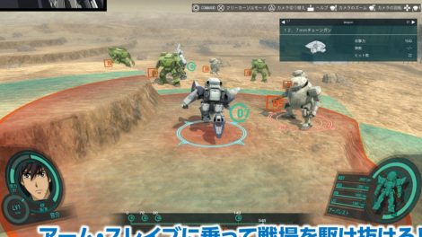 اولین اطلاعات و تصاویر از Full Metal Panic منتشر شد 5
