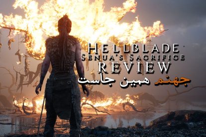 نقد و بررسی Hellblade Senua’s Sacrifice