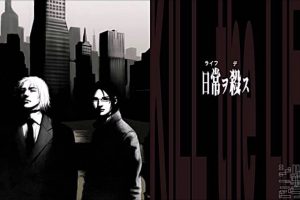 تاریخ عرضه The 25Th Ward The Silver Case برای کشور ژاپن اعلام شد