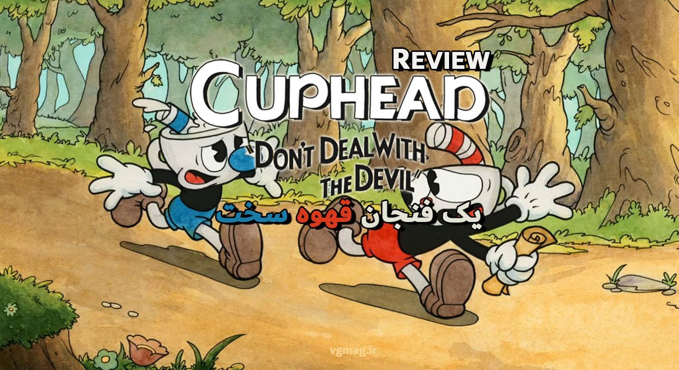 Cuphead vgmag.ir Review