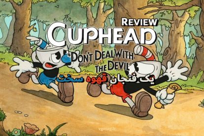 Cuphead vgmag.ir Review