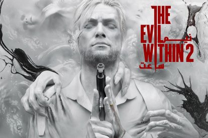 نیم ساعت - Evil Within 2
