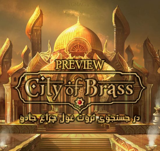 پیش نمایش بازی City of Brass