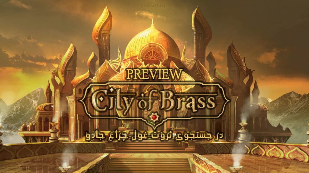 پیش نمایش بازی City of Brass