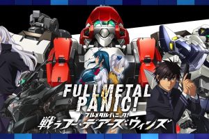اولین اطلاعات و تصاویر از Full Metal Panic منتشر شد