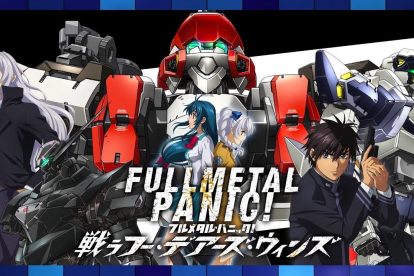 اولین اطلاعات و تصاویر از Full Metal Panic منتشر شد