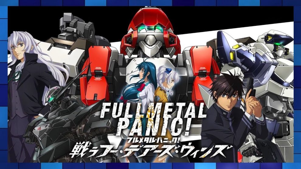 اولین اطلاعات و تصاویر از Full Metal Panic منتشر شد
