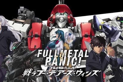 تماشا کنید: بازی انحصاری PS4 با اسم Full Metal Panicمعرفی شد