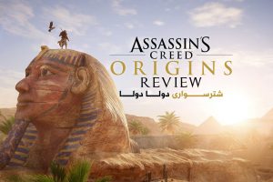 نقد و بررسی Assassin’s Creed Origins