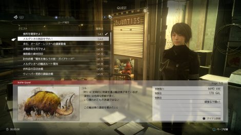 تصاویر جدید از Final Fantasy 15 Comrades 8