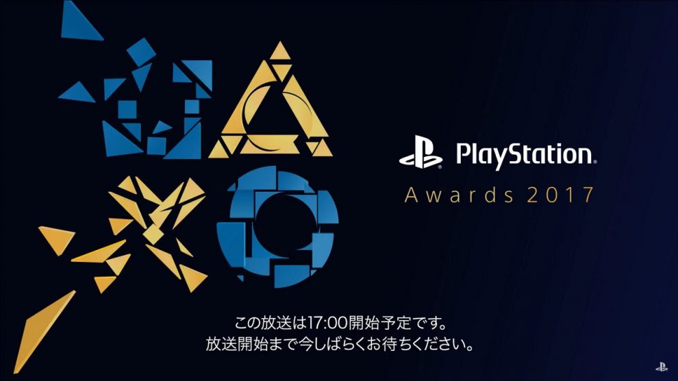 برنده‌های Playstation Awards معرفی شدند