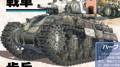 تصاویر جدید از Valkyria Chronicles 4 15