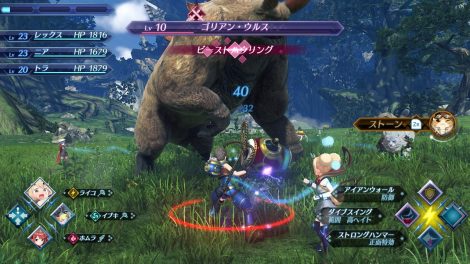 تصاویر جدید از Xenoblade Chronicles 2 28