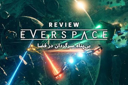نقد و بررسی Everspace